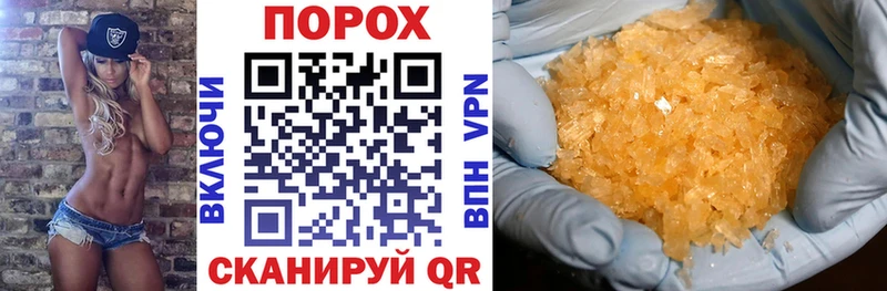 Амфетамин 97%  Купить  Меленки 