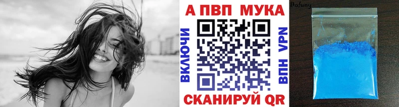 Купить закладки  Меленки  Alpha-PVP мука 