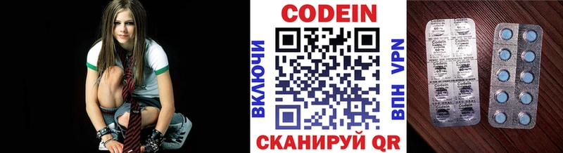 Купить закладки  Меленки  Кодеин Purple Drank 