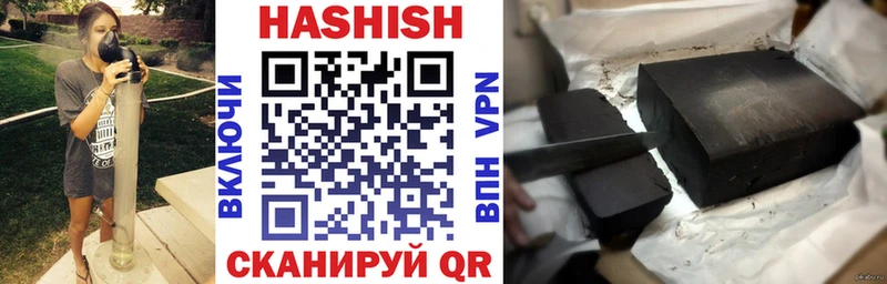 ГАШ Premium  Купить где  Меленки 