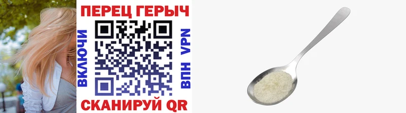 Купить  Меленки  Героин герыч 