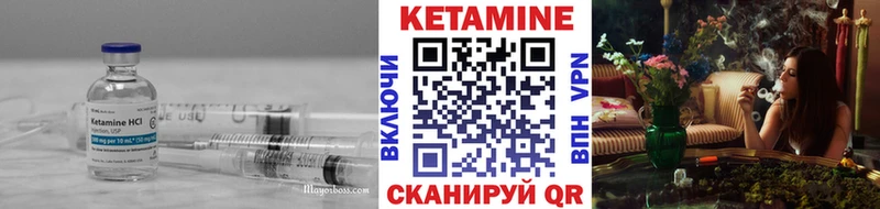Кетамин VHQ  Купить закладки  Меленки 
