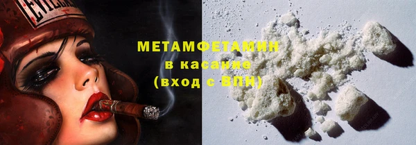 мяу мяу мука Магас