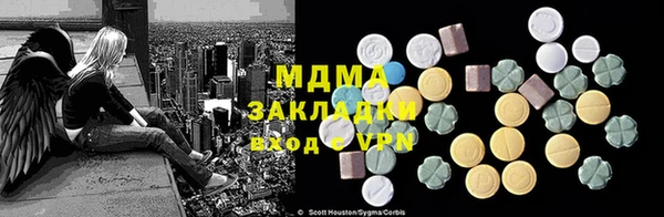 MDMA Майский