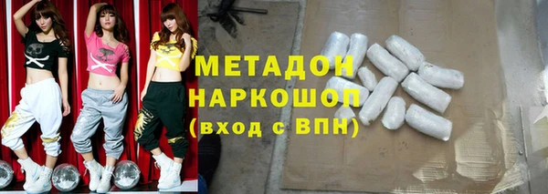 метадон Магадан