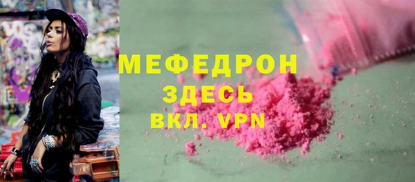 MDMA Майский