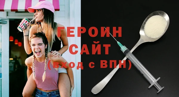 MDMA Майский