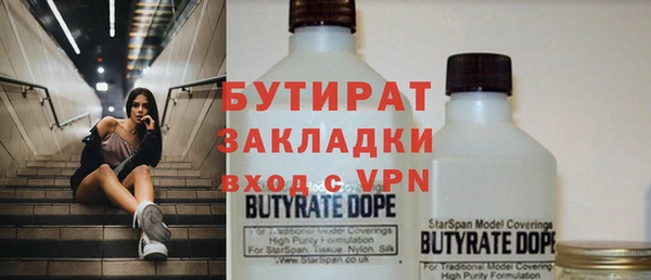 MDMA Майский