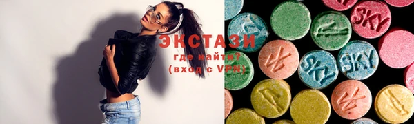 MDMA Майский