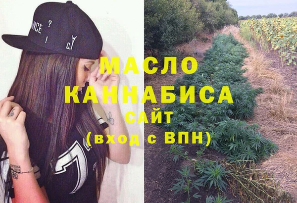 метадон Магадан