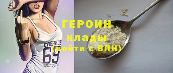 мяу мяу мука Магас