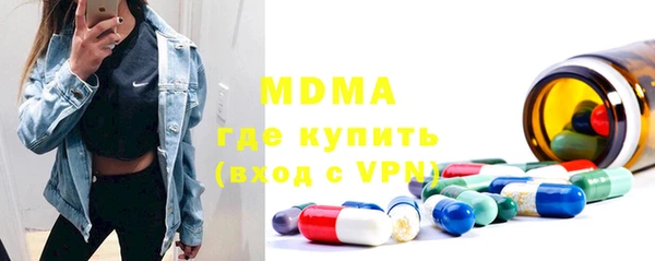 MDMA Майский