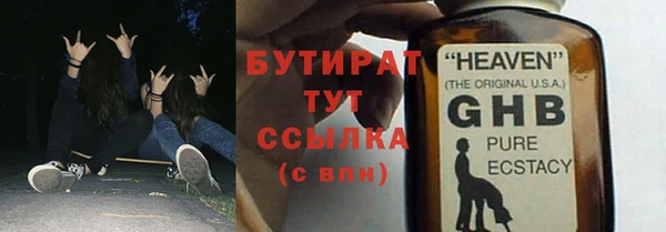 мяу мяу мука Магас