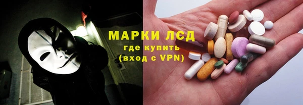 мяу мяу мука Магас