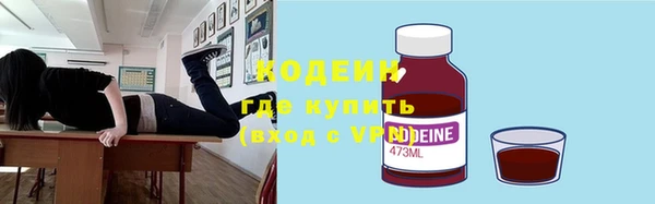 мяу мяу мука Магас