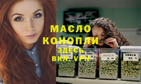 метадон Магадан