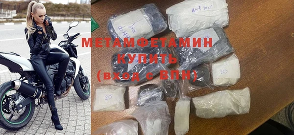 MDMA Майский