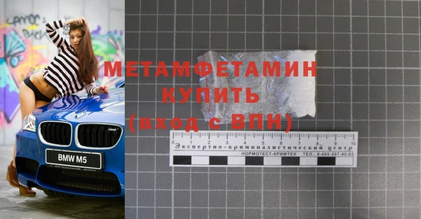 MDMA Майский