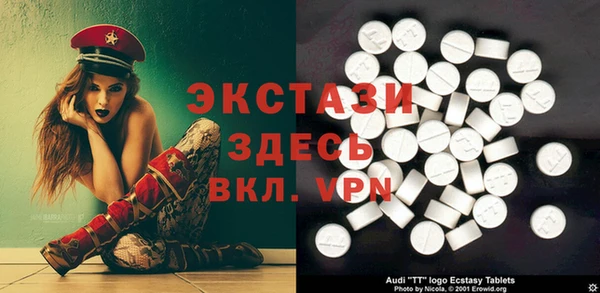 MDMA Майский