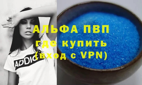 мяу мяу мука Магас