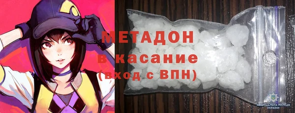 MDMA Майский