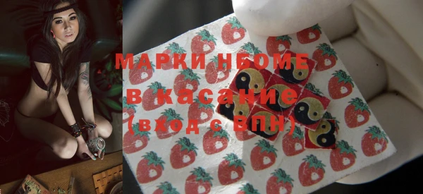 MDMA Майский
