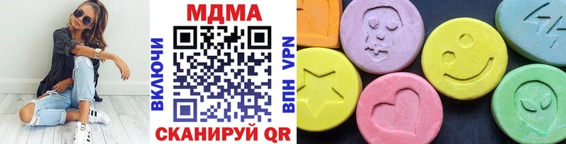 Купить где  Меленки  MDMA Molly 