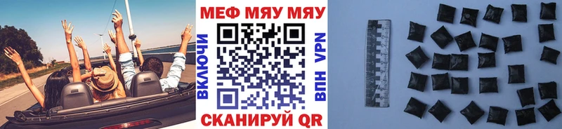Купить где  Меленки  МЕФ mephedrone 