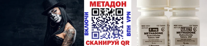 Метадон мёд  Купить  Меленки 