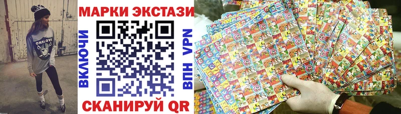 Марки NBOMe 1,8мг  Купить закладки  Меленки 