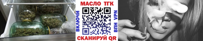 Купить  Меленки  Дистиллят ТГК концентрат 