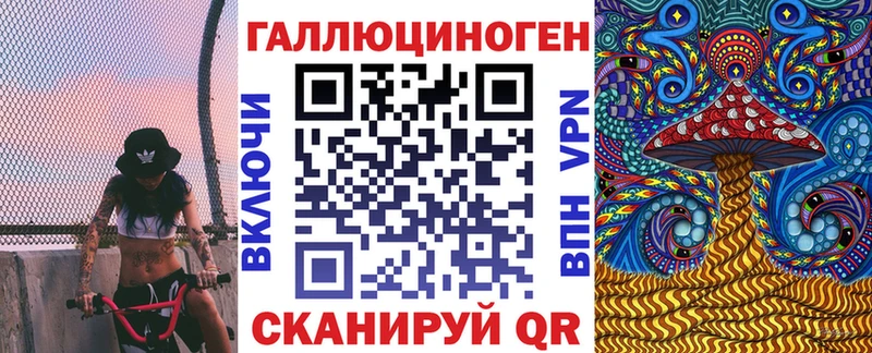 Галлюциногенные грибы ЛСД  Купить  Меленки 