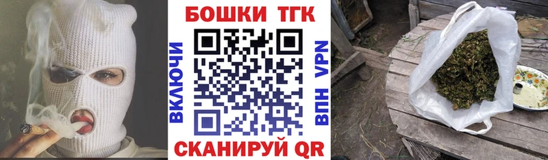 Купить где  Меленки  Бошки марихуана VHQ 